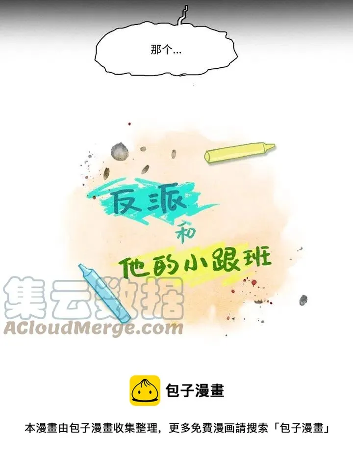 91 第13页