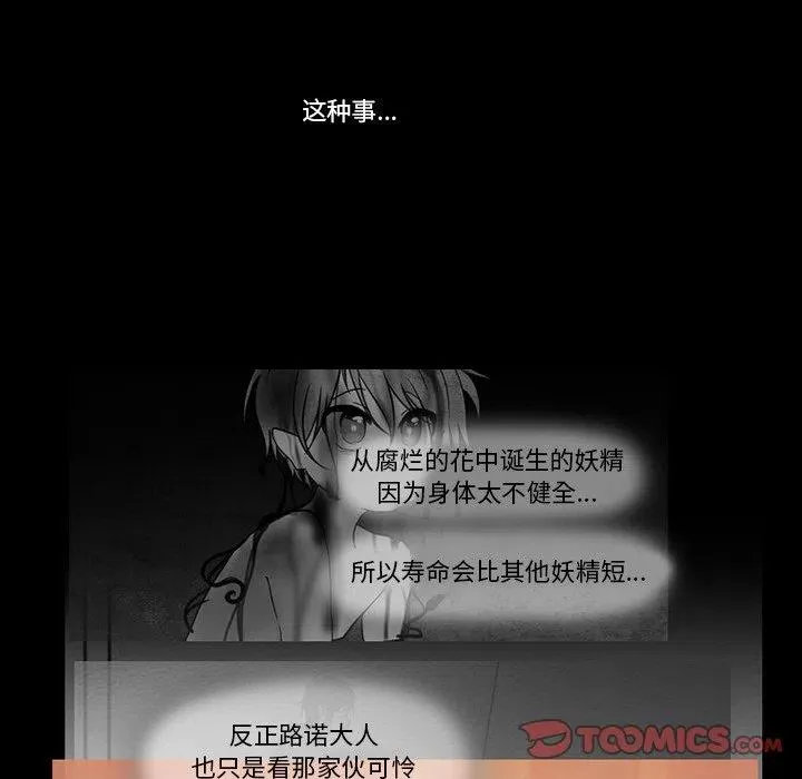 91 第42页