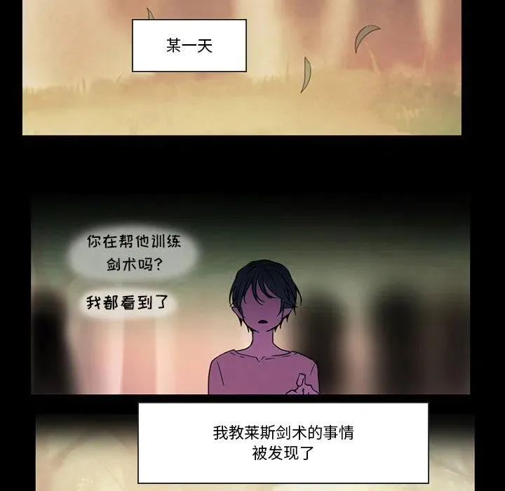 90 第32页