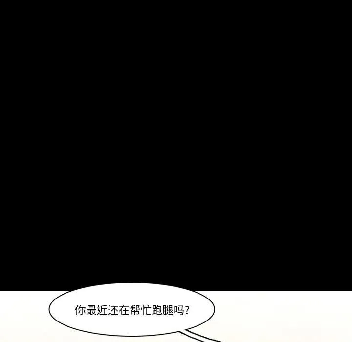 90 第48页