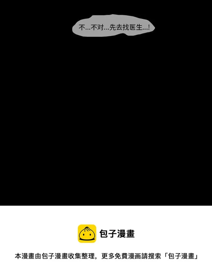 90 第65页
