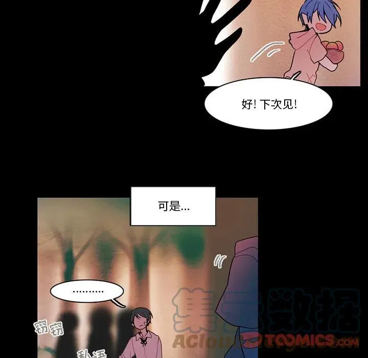 88 第10页