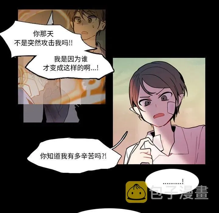 88 第14页