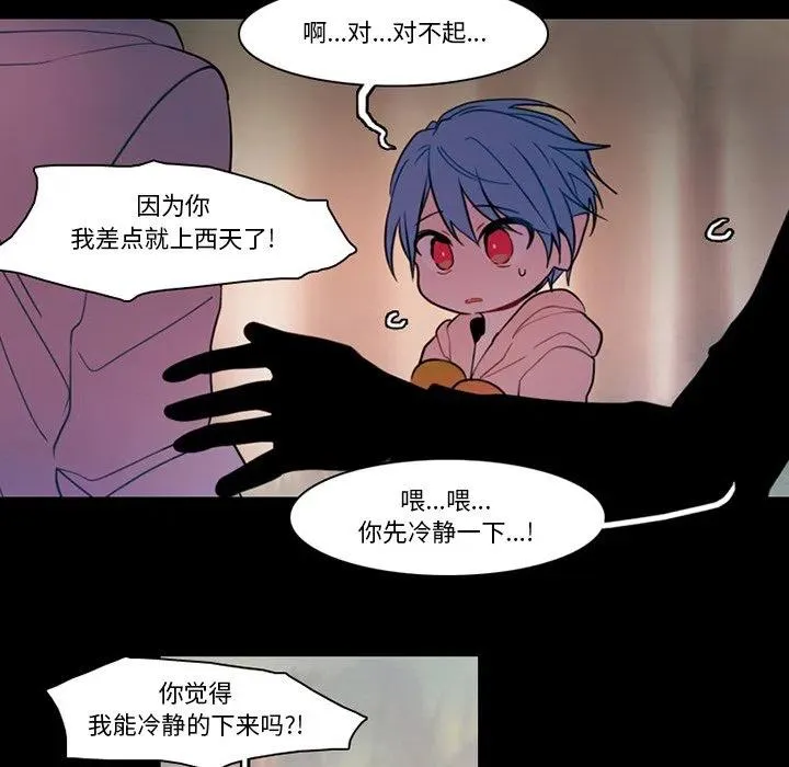 88 第15页