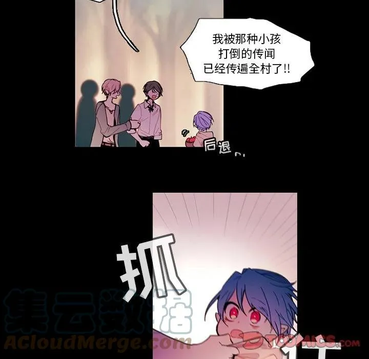 88 第16页