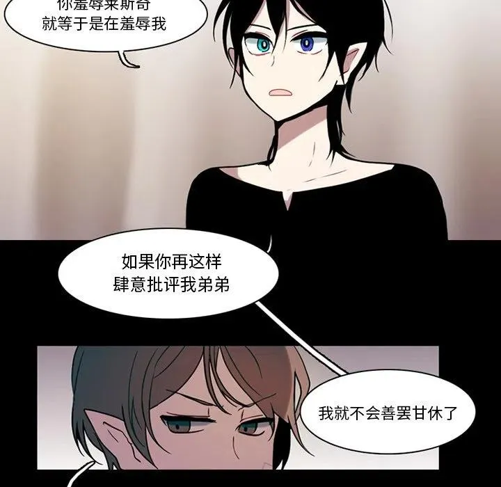 88 第26页