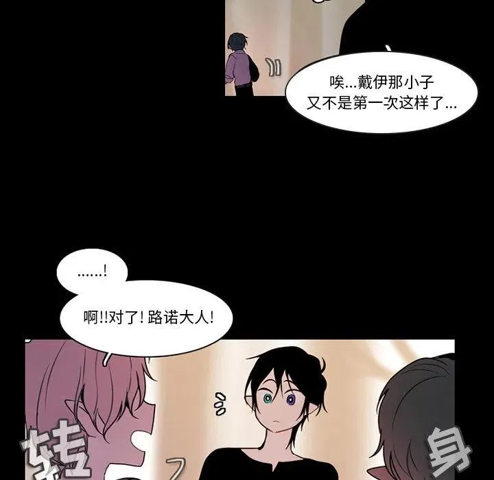 88 第29页