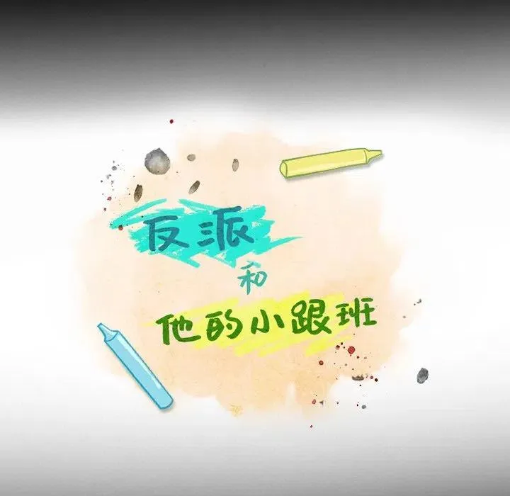 88 第33页