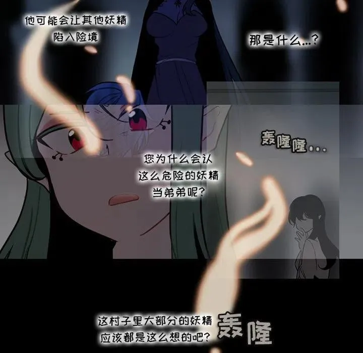 88 第38页