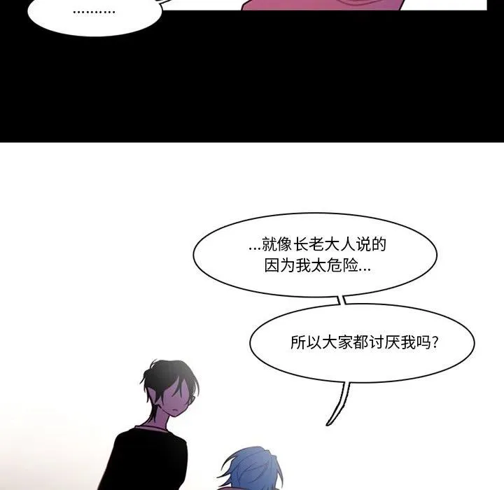 88 第44页
