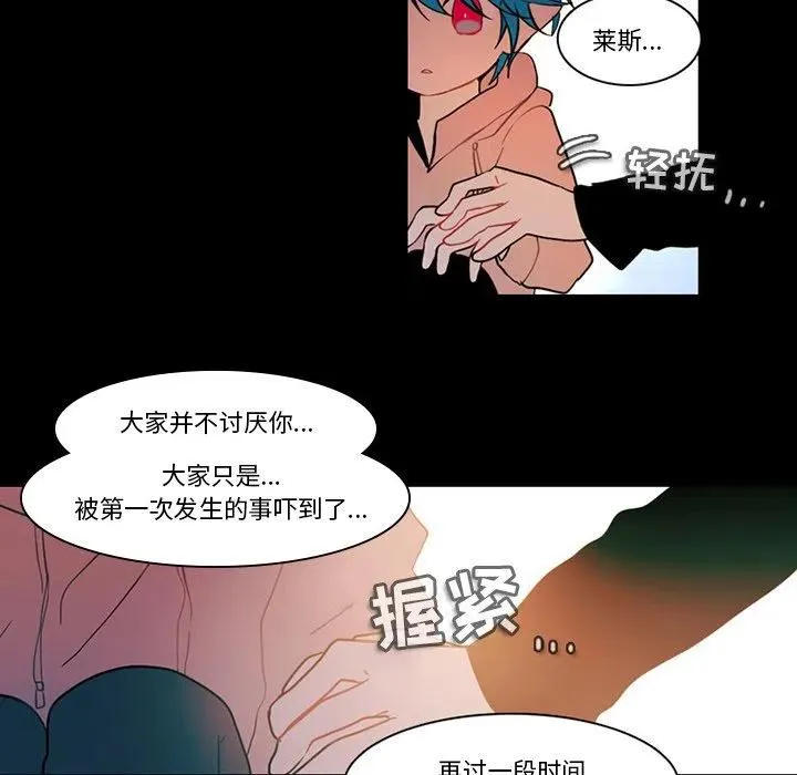 88 第48页