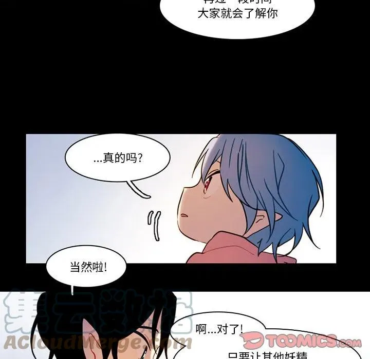 88 第49页
