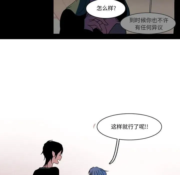 88 第51页
