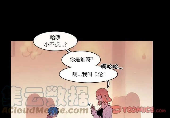 87 第4页