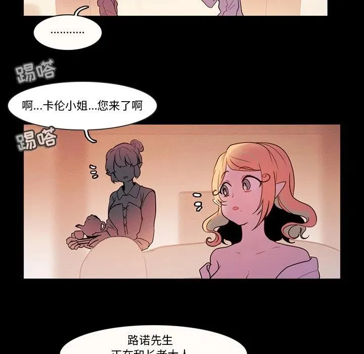87 第5页