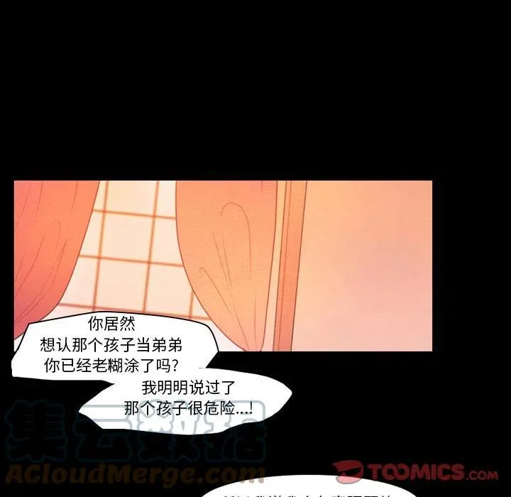 87 第7页