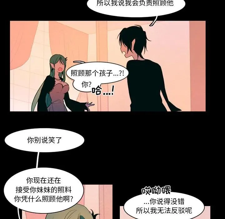 87 第8页