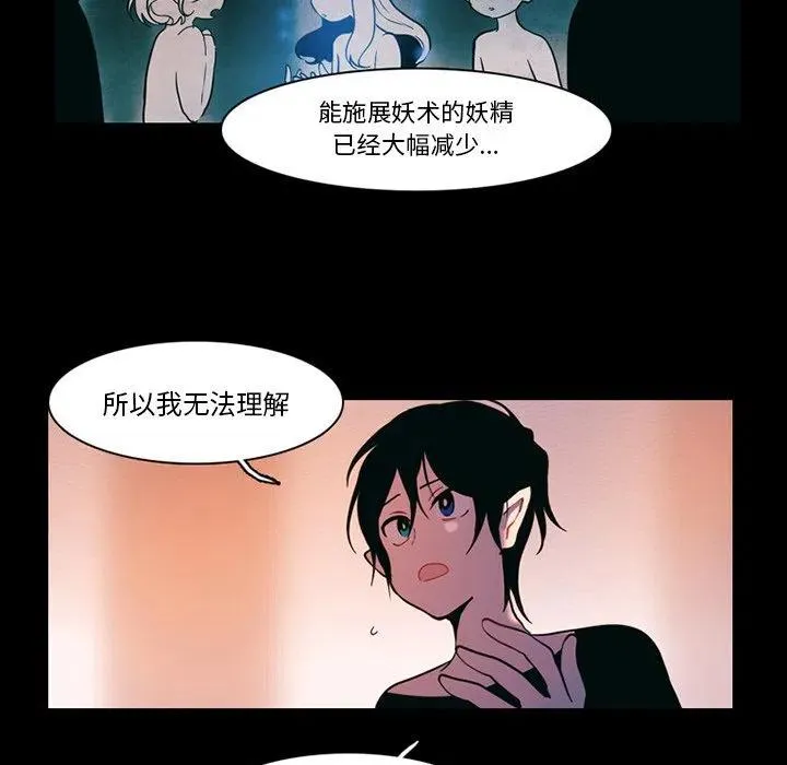 87 第11页