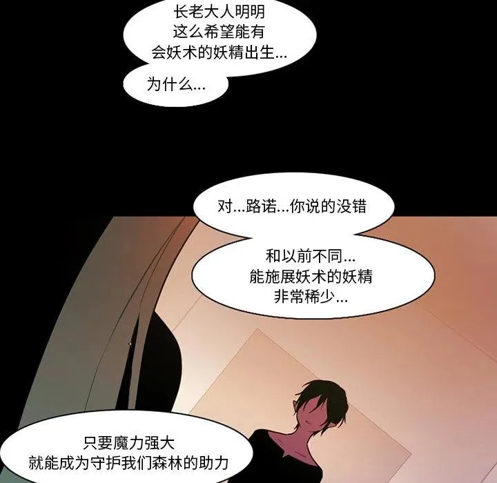 87 第12页