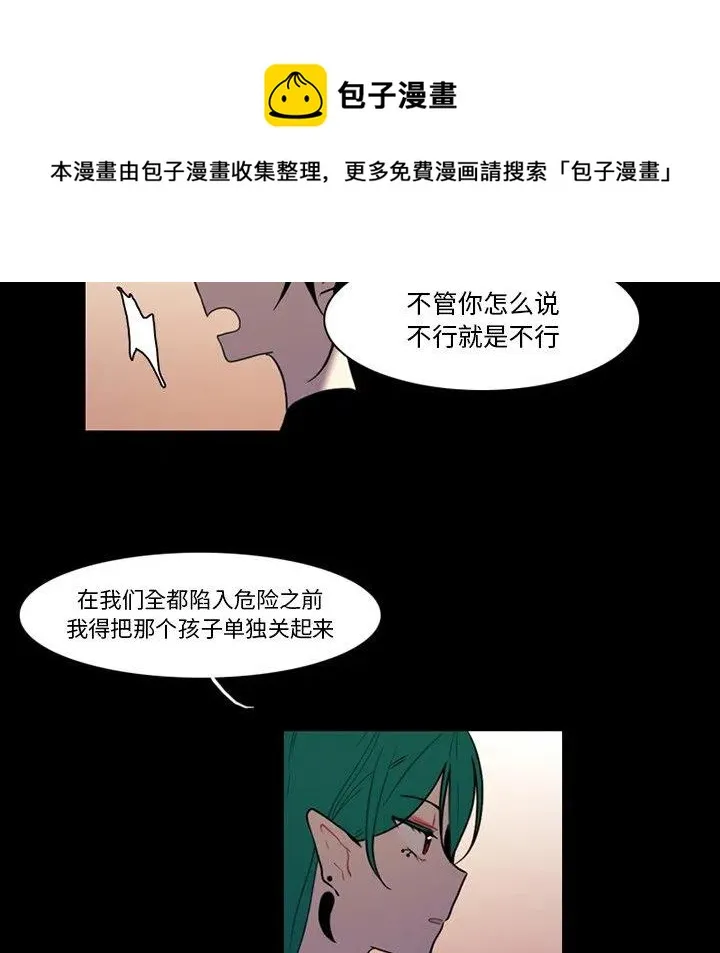 87 第17页