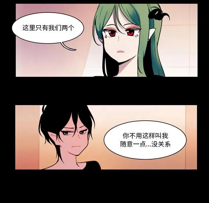 87 第20页