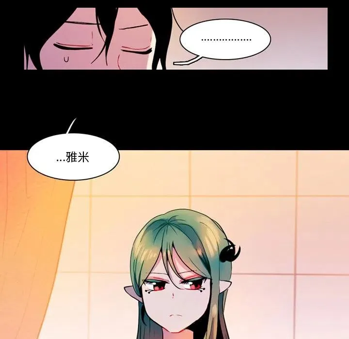 87 第21页