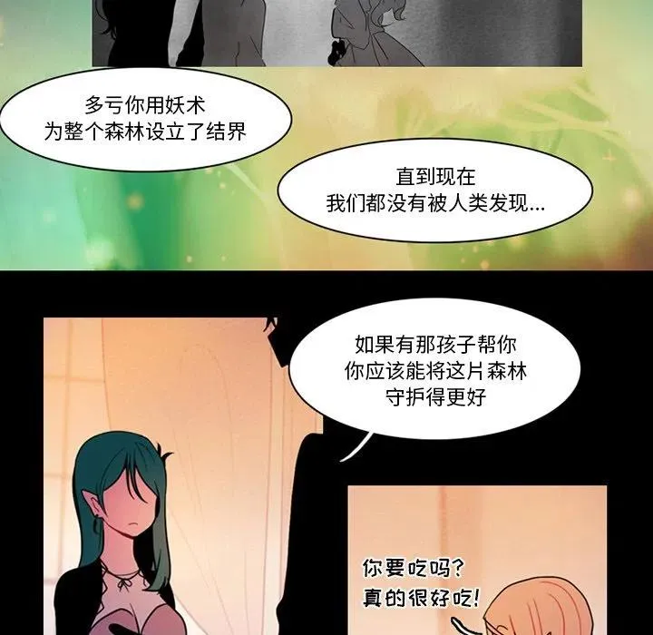 87 第23页
