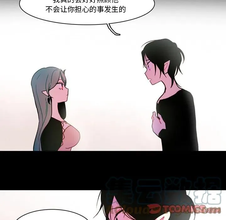 87 第25页