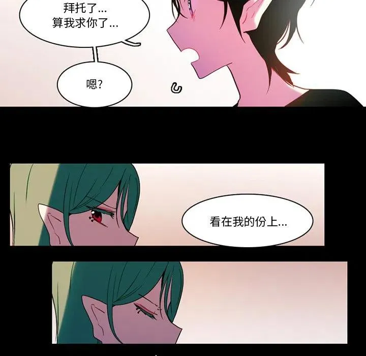 87 第26页