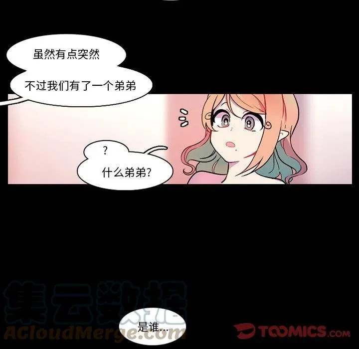 87 第37页