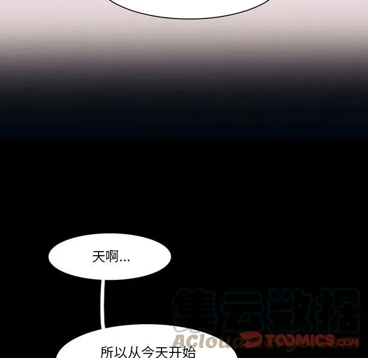 87 第40页
