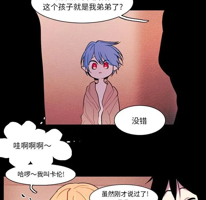 87 第41页