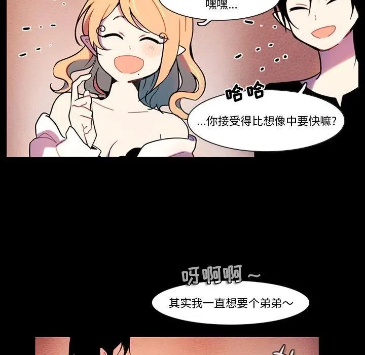 87 第42页