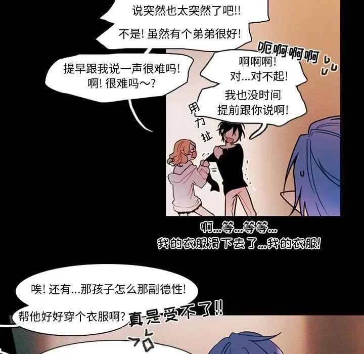 87 第44页