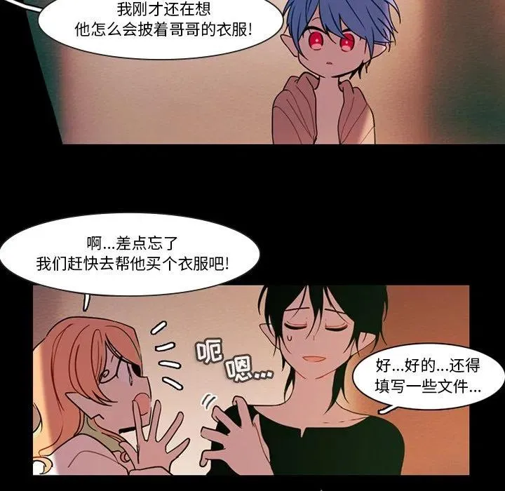 87 第45页