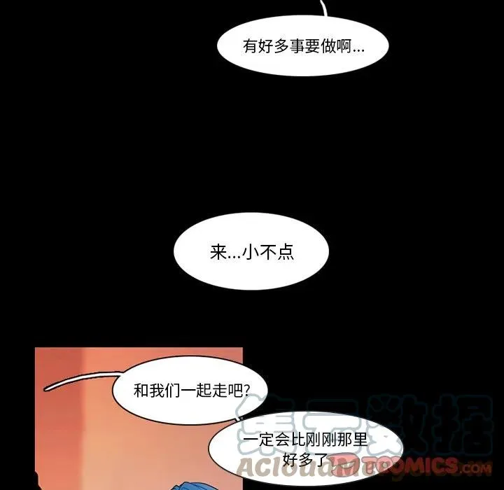 87 第46页