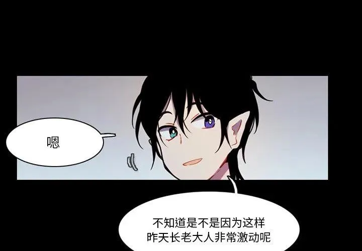 86 第3页
