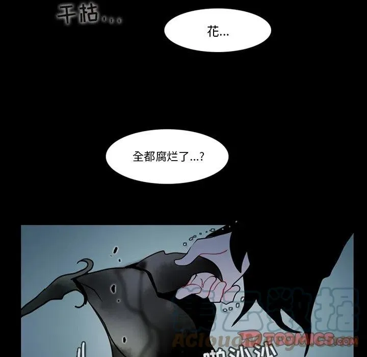 86 第7页