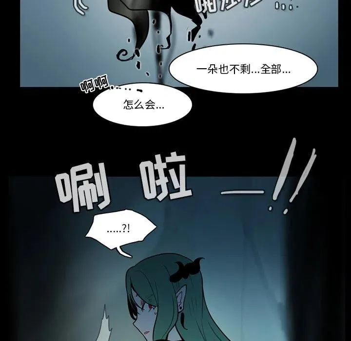 86 第8页