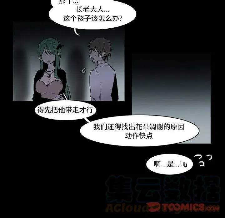 86 第19页