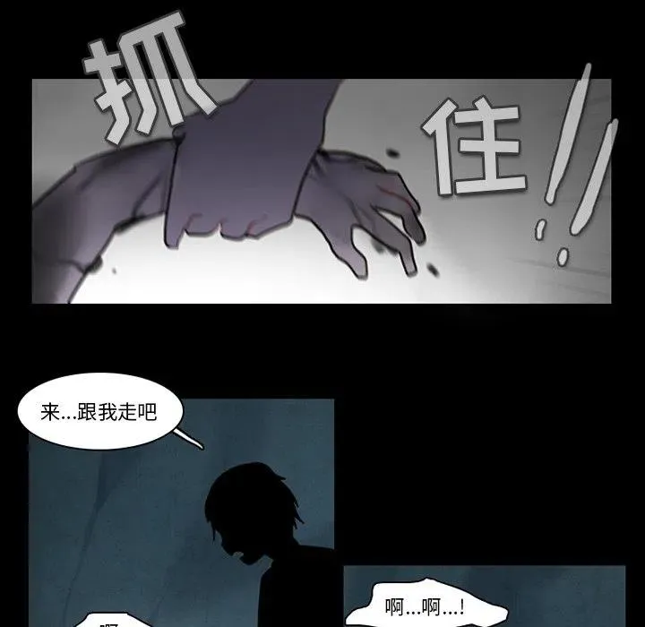 86 第20页