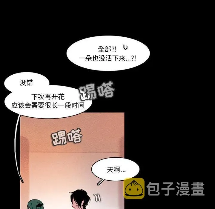 86 第29页