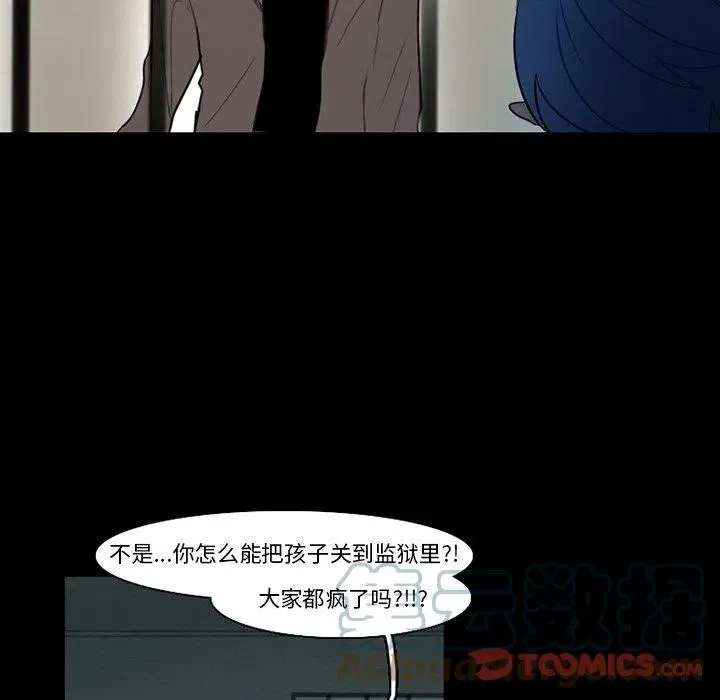 86 第37页