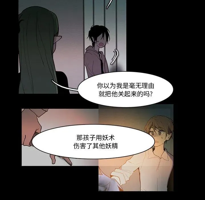 86 第38页