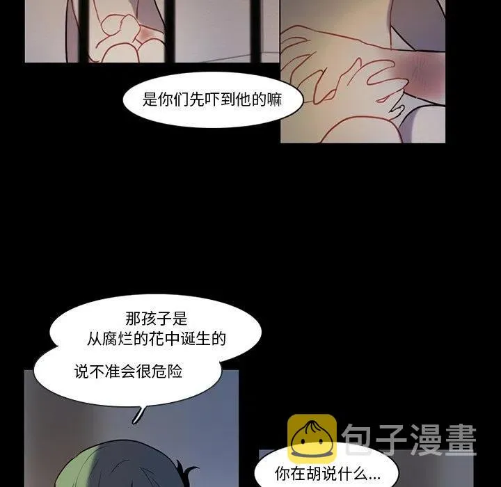 86 第41页
