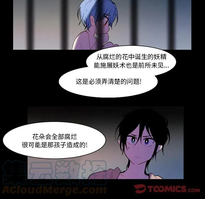 86 第43页