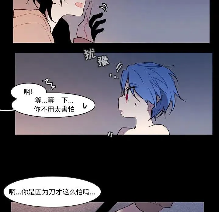 86 第47页