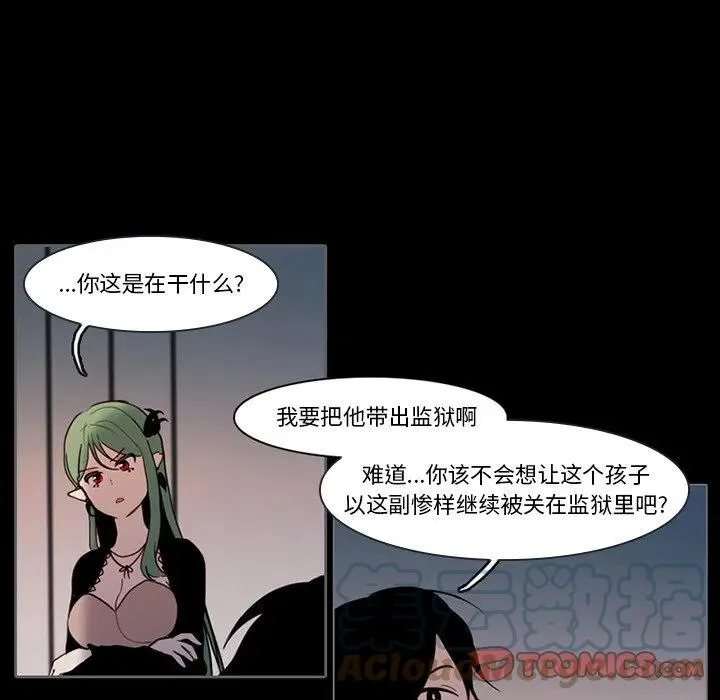 86 第52页