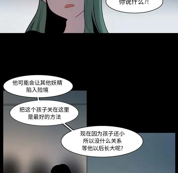 86 第54页