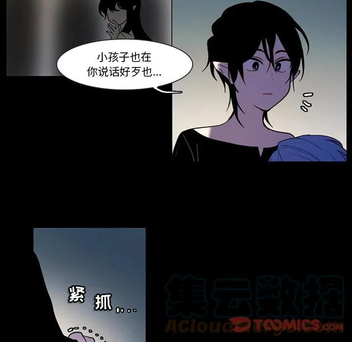 86 第55页